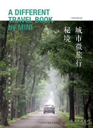太阁立志传5