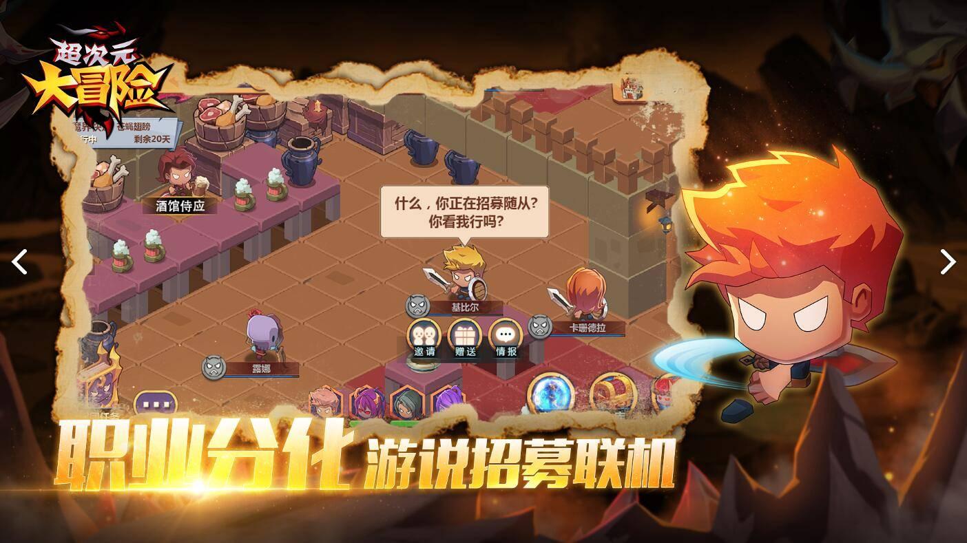 无限试驾2