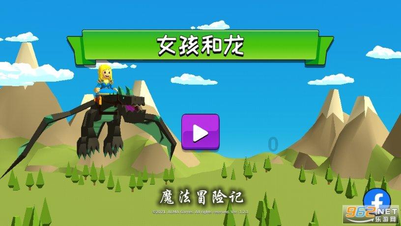 魔法时钟找不同