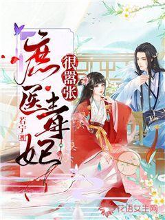 律师一怒拍桌子，法院增收5000元