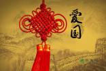 你心目中最精彩的足球赛是哪一场？游戏画面