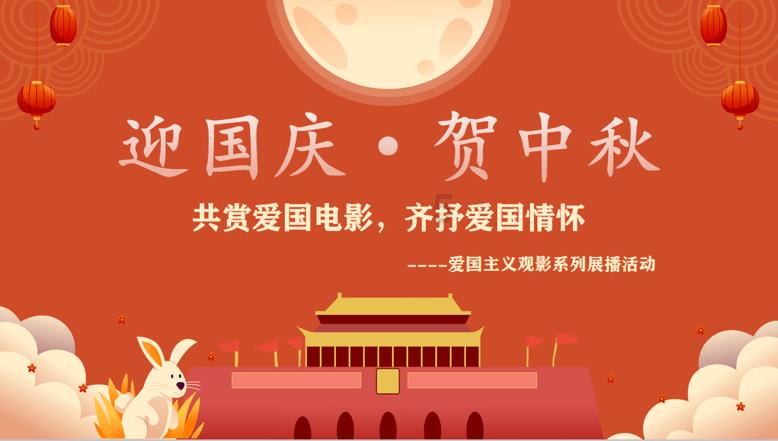 华丽礼帽