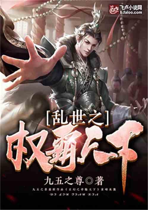 美人有计