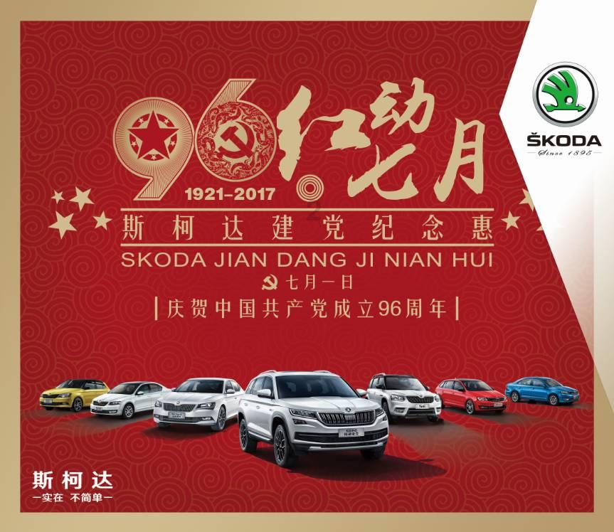 SunPower期权聚焦：1月30日成交8.48万张，未平仓合约33.17万张