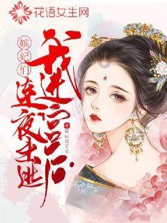 小马宝莉的新造型