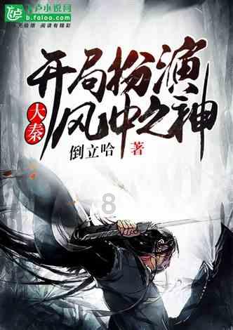 三万多台湾人被杀,四千多间房屋烧毁,日军仅假意撤职一厅长